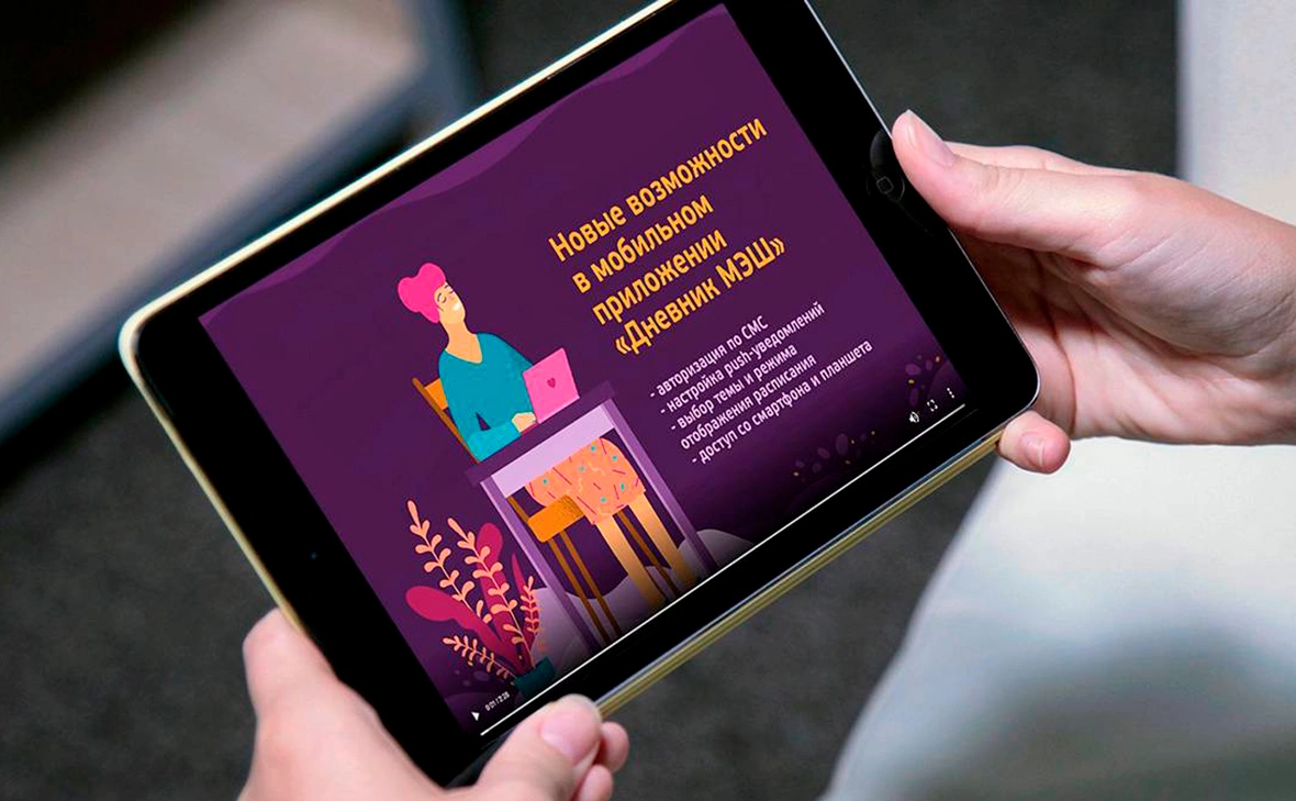 Официальный сайт мэра Москвы