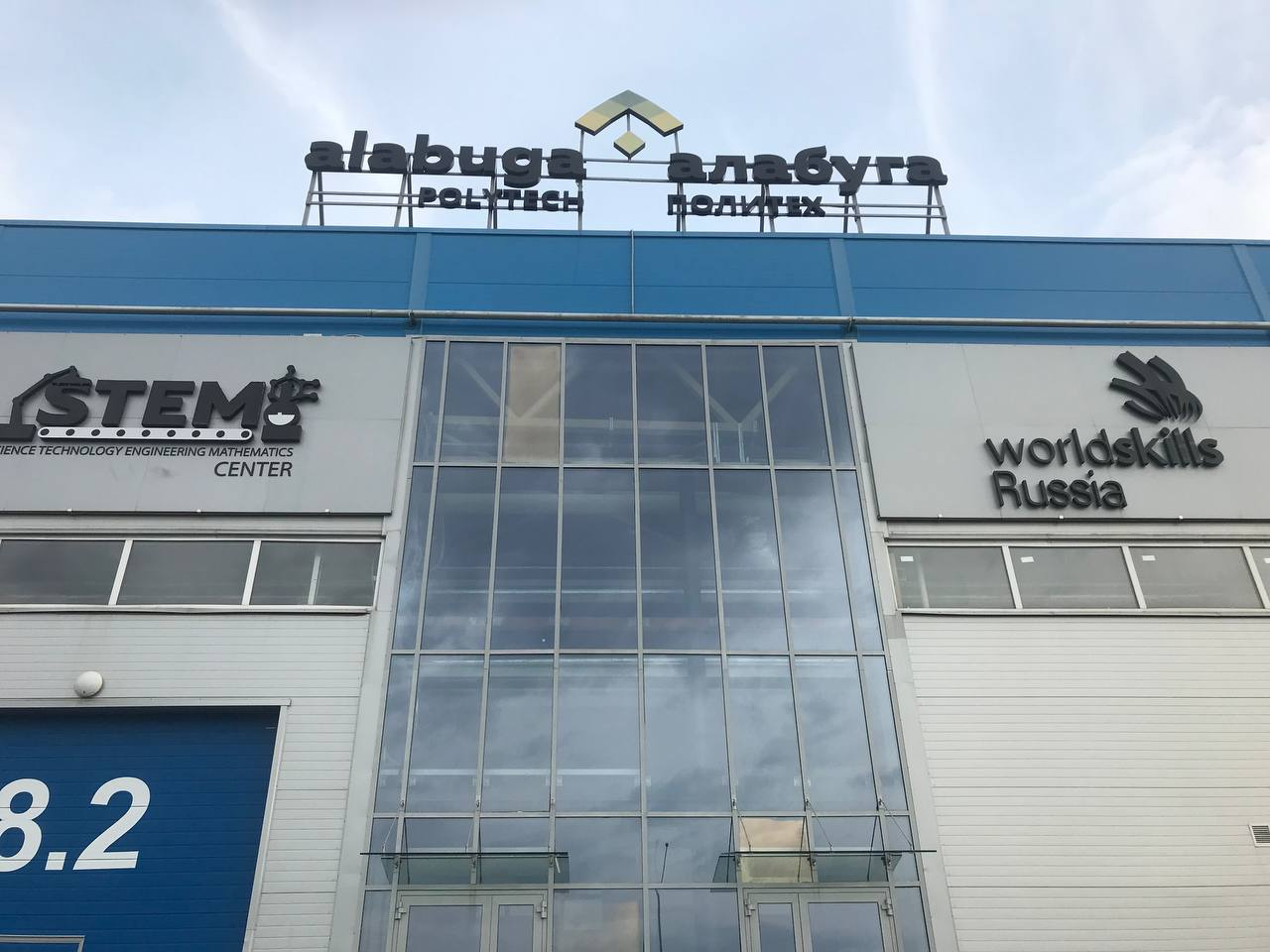 Фото: РБК Татарстан