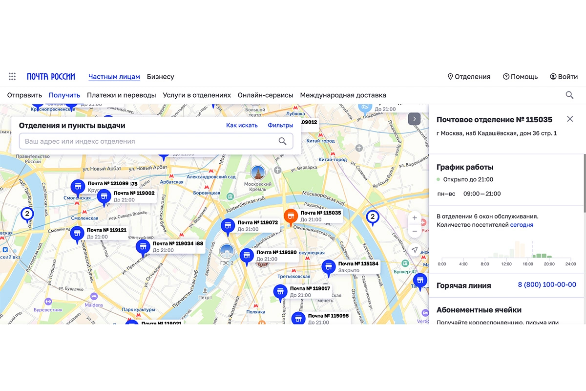 На карте нужное отделение с индексом будет выделено оранжевым цветом. Справа от карты можно узнать график работы и его точный адрес