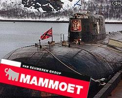 Mammoet ставит условия по подъему "Курска"