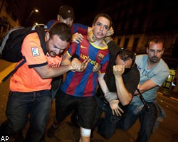 Победа "Барселоны" обернулась уличными столкновениями в Испании
