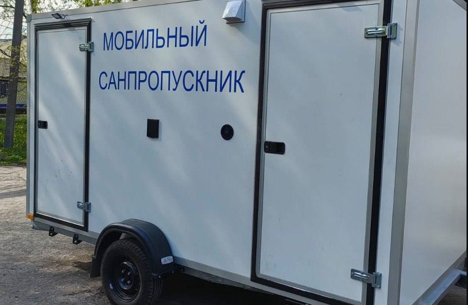В Вологодскую область прибыли новые мобильные санпропускники