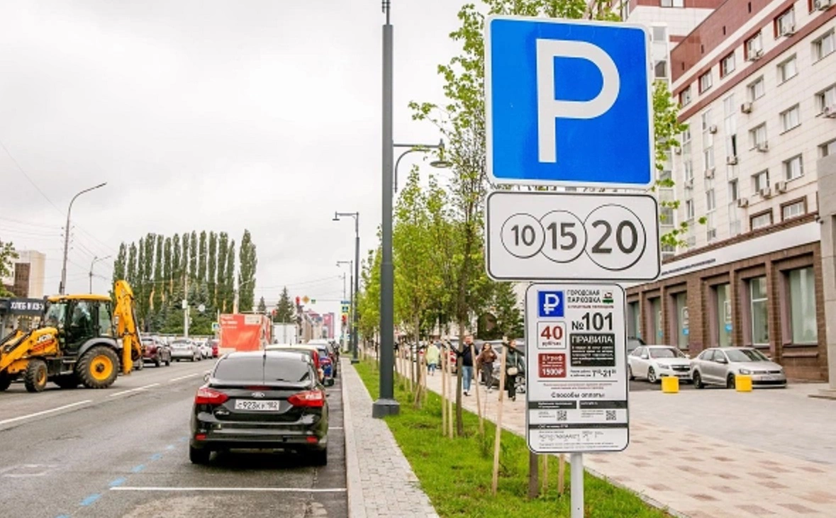 РБК Уфа