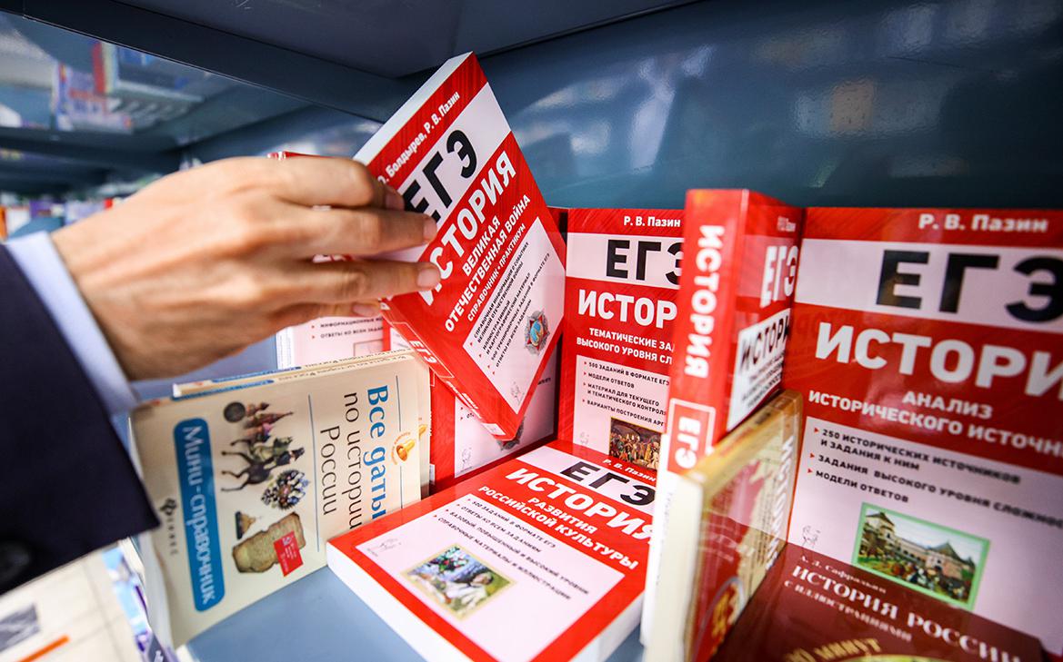 Проверьте, знаете ли вы историю на уровне ЕГЭ