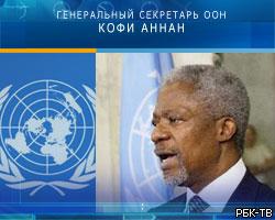К.Аннан: Авиаудар по посту ООН в Ливане был преднамеренным