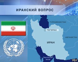 Иран: Обсуждение резолюции СБ ООН незаконно