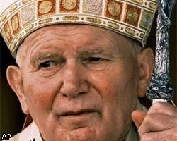 Иоанн Павел II причислен к лику блаженных