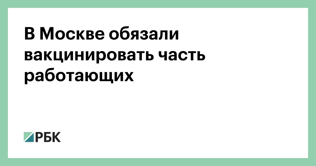 в москве обязали. в москве обязали. в москве обязали. в москве обязали. козлов военкомат сызрань.