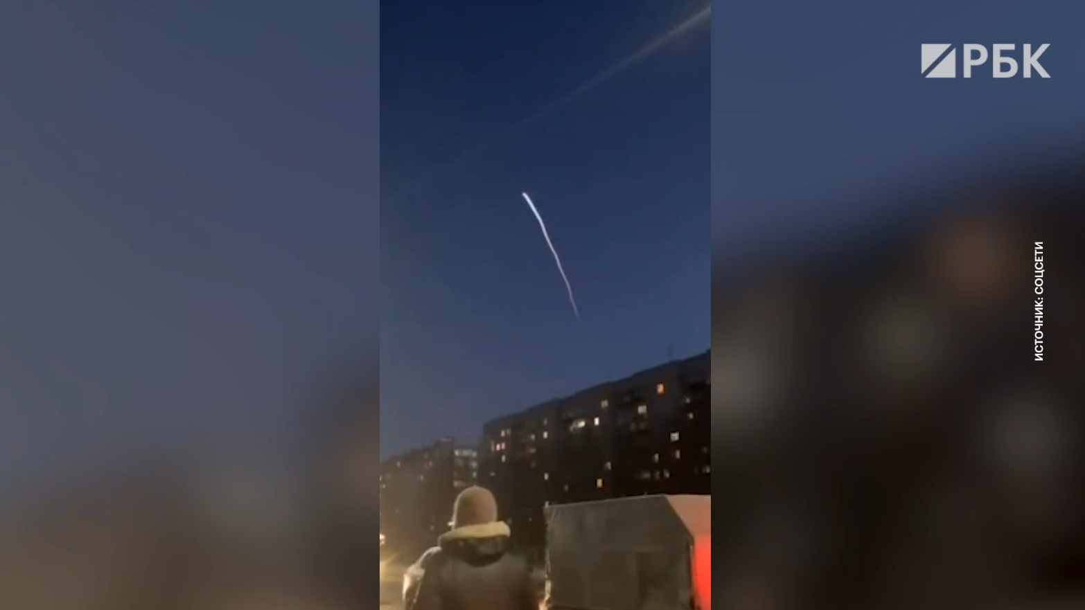 Полет баллистической ракеты «Ярс» над Архангельском. Видео