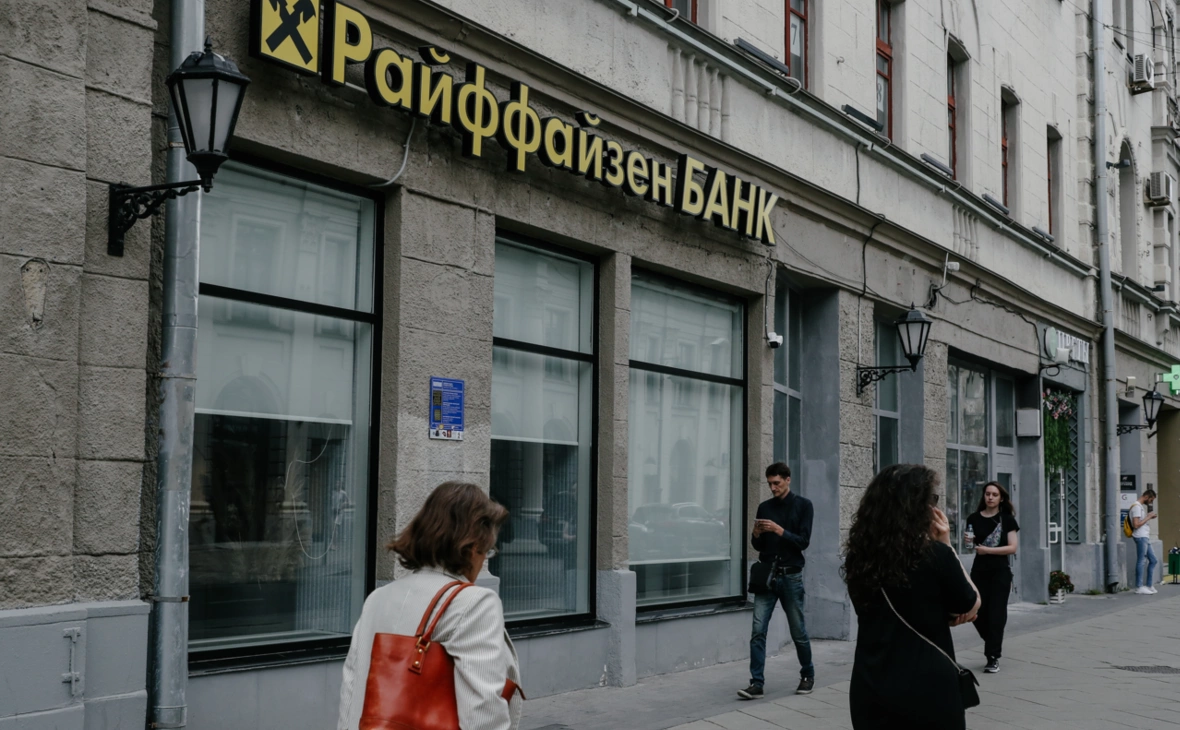 Андрей Любимов / РБК