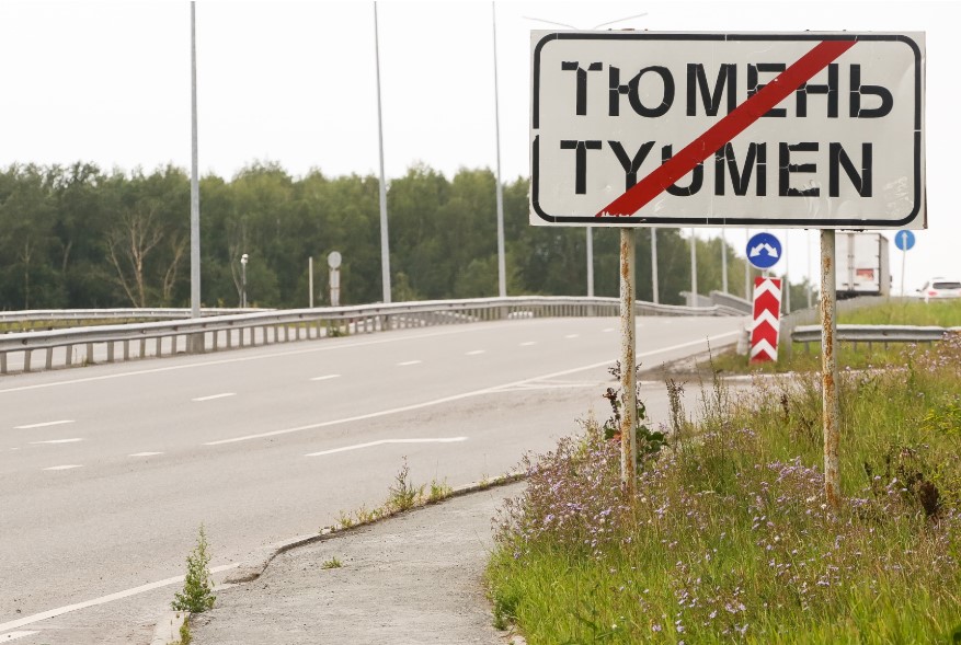 Фото: Денис Моргунов / URA.RU