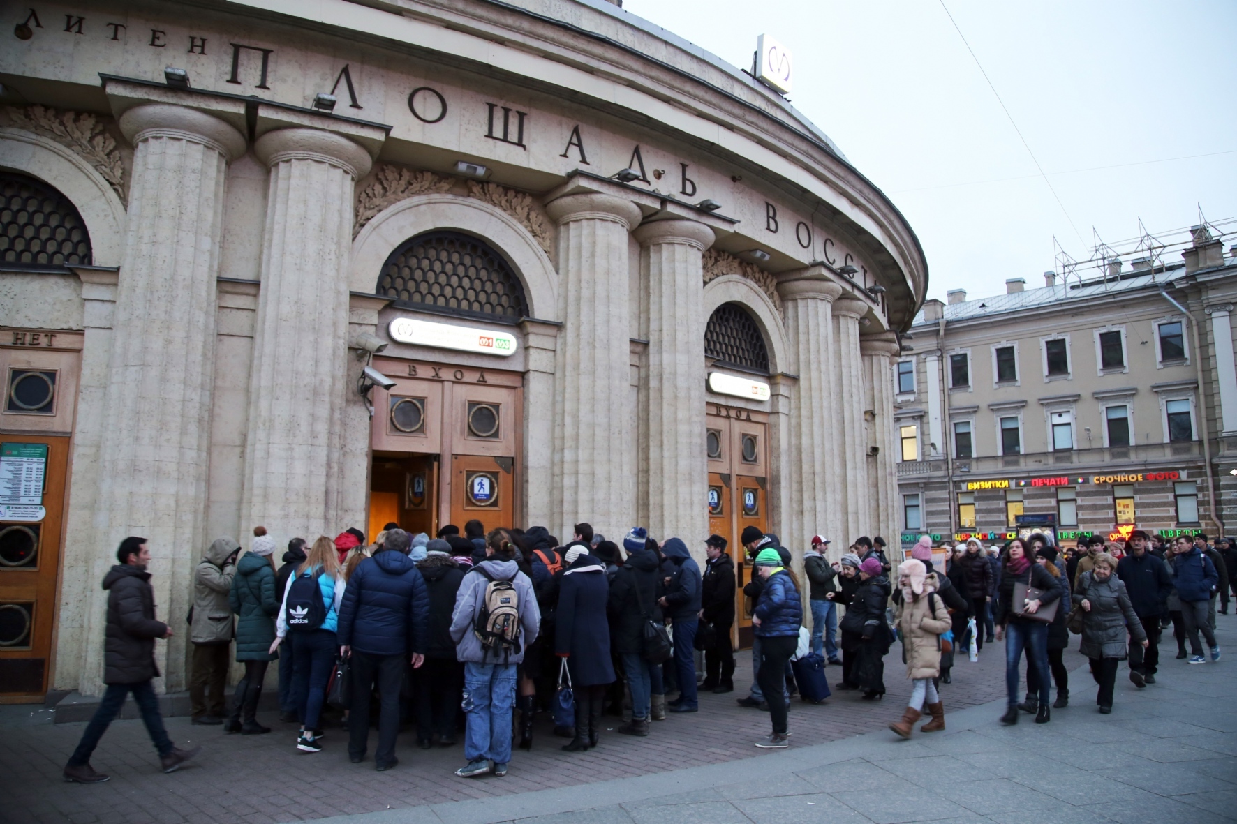 Фото: Каравашкин Павел/PhotoXPress.ru