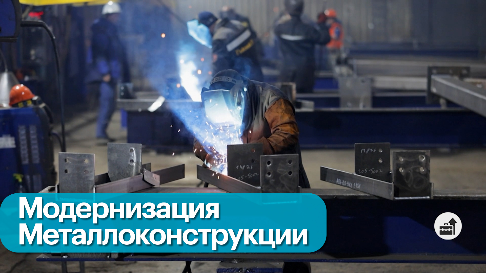 Промышленный потенциал Оренбургской области