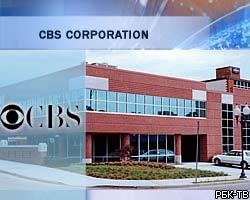 CBS вышла из убытков и получила чистую прибыль в $1,66 млрд за 2006г. 