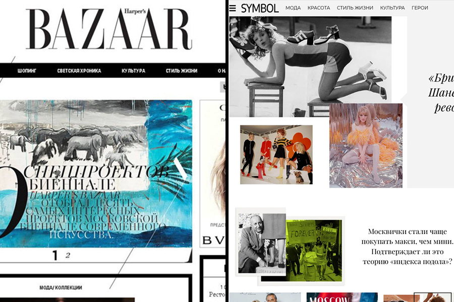 Harper's Bazaar — The Symbol