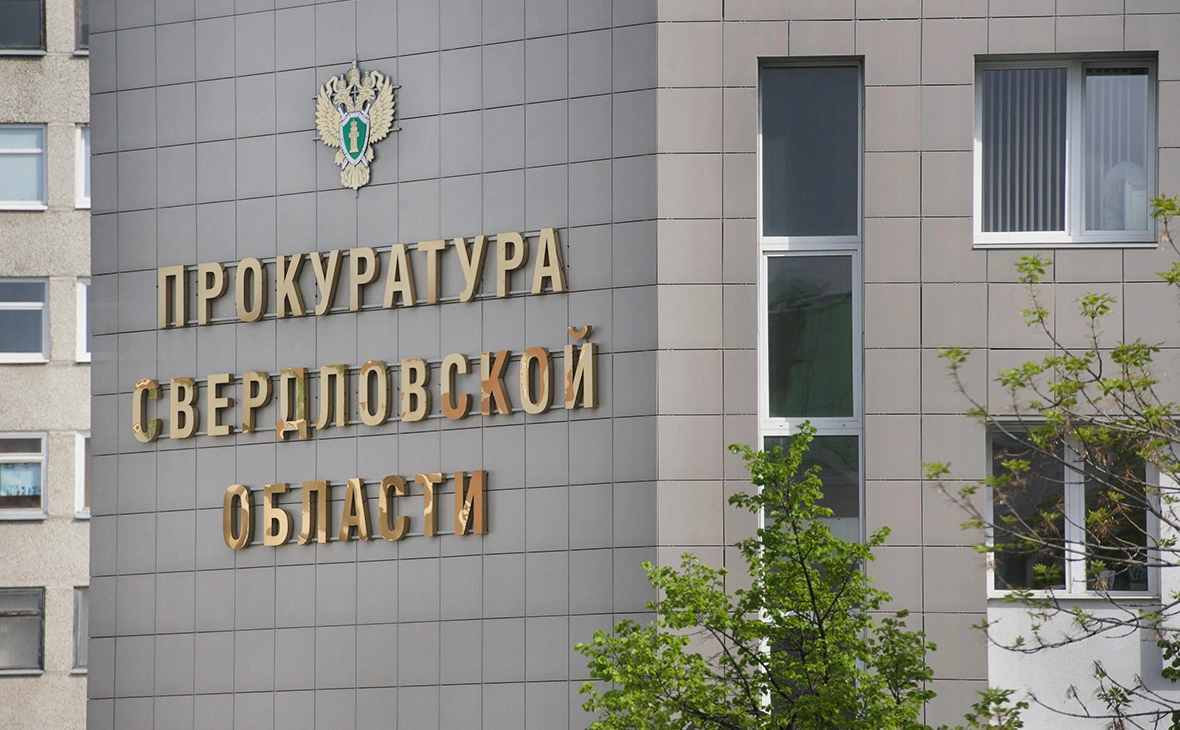 Вова Жабриков / ura.ru / ТАСС