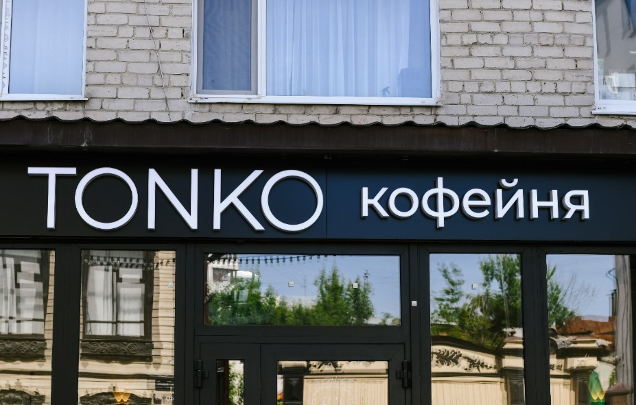 Фото: Никита Сабашников / URA.RU