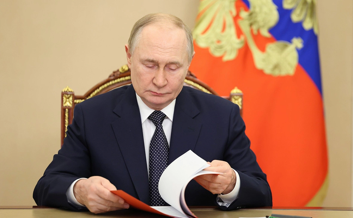 Администрация Президента России