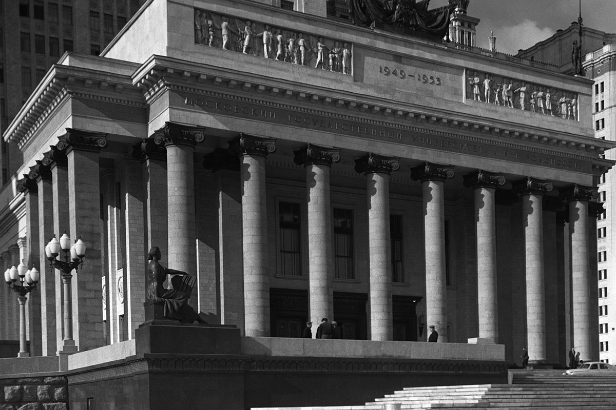 Главный вход в Московский государственный университет имени М.В. Ломоносова (МГУ) в 1961 году