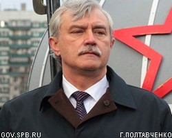 Г.Полтавченко оставил Петербург без нового праздника в новом году