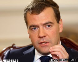 Д.Медведев: послевыборная ситуация отвечает интересам граждан России