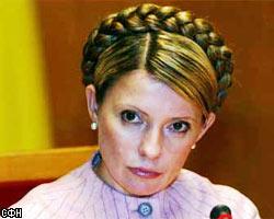 Ю.Тимошенко: В.Ющенко меня не увольнял