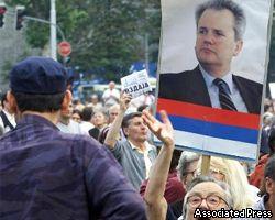 Милошевичу насильно назначили адвокатов