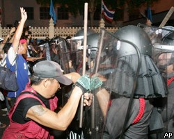 В Таиланде вооруженная толпа атаковала полицейских