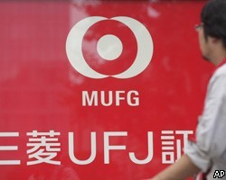 Японский банк Mitsubishi UFG привлекает $10,5 млрд капитала