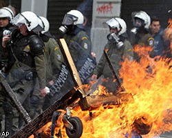 Греческие полицейские штурмом взяли правительственную типографию