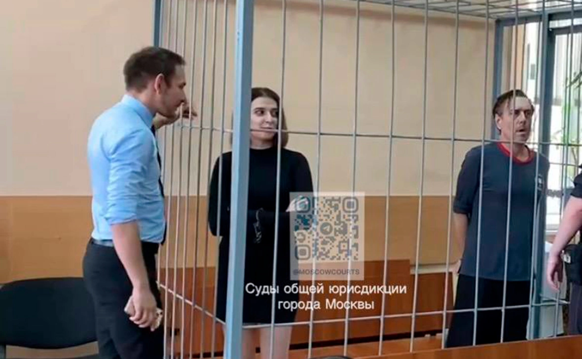 moscowcourts / Telegram