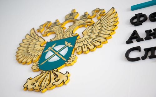 Фото: fas.gov.ru