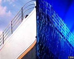 Духи с «Титаника» обретают новую жизнь