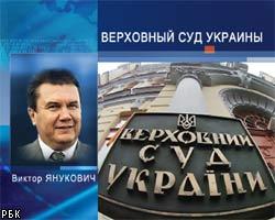 В.Янукович снова обжаловал результаты выборов