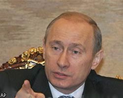 В.Путин представил свою программу развития России