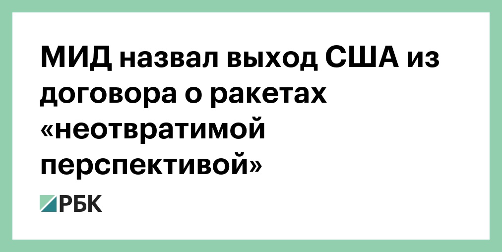 Выйти назовите