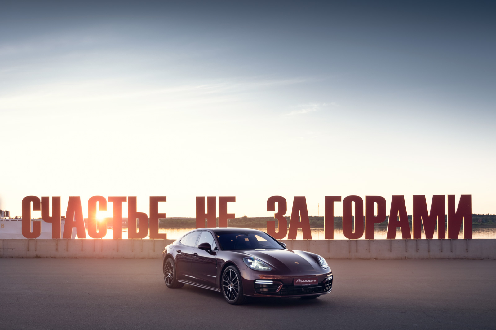 Фото: пресс-служба