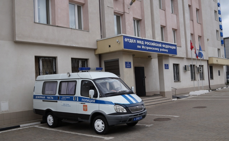Суд арестовал двух сотрудников изолятора в Истре после побега заключенных