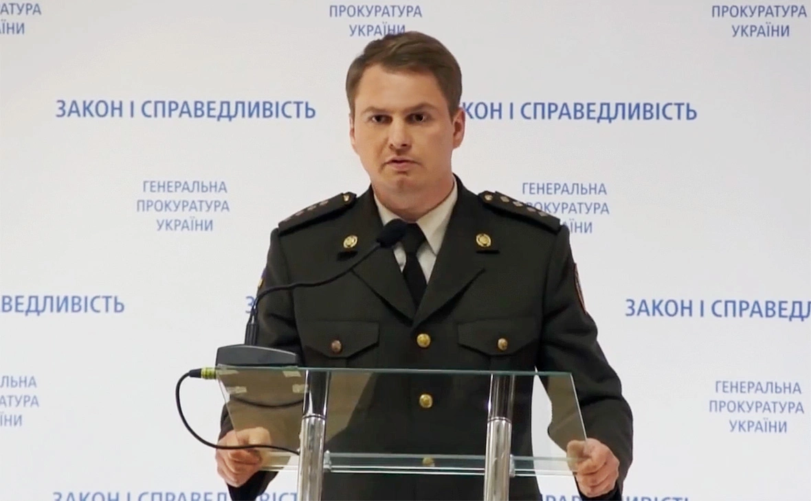 Офис Генерального прокурора Украины