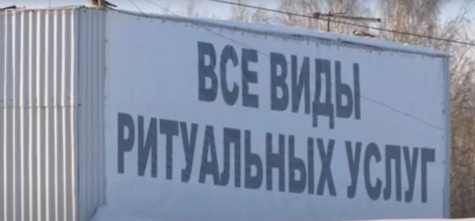 Архив РБК Пермь 