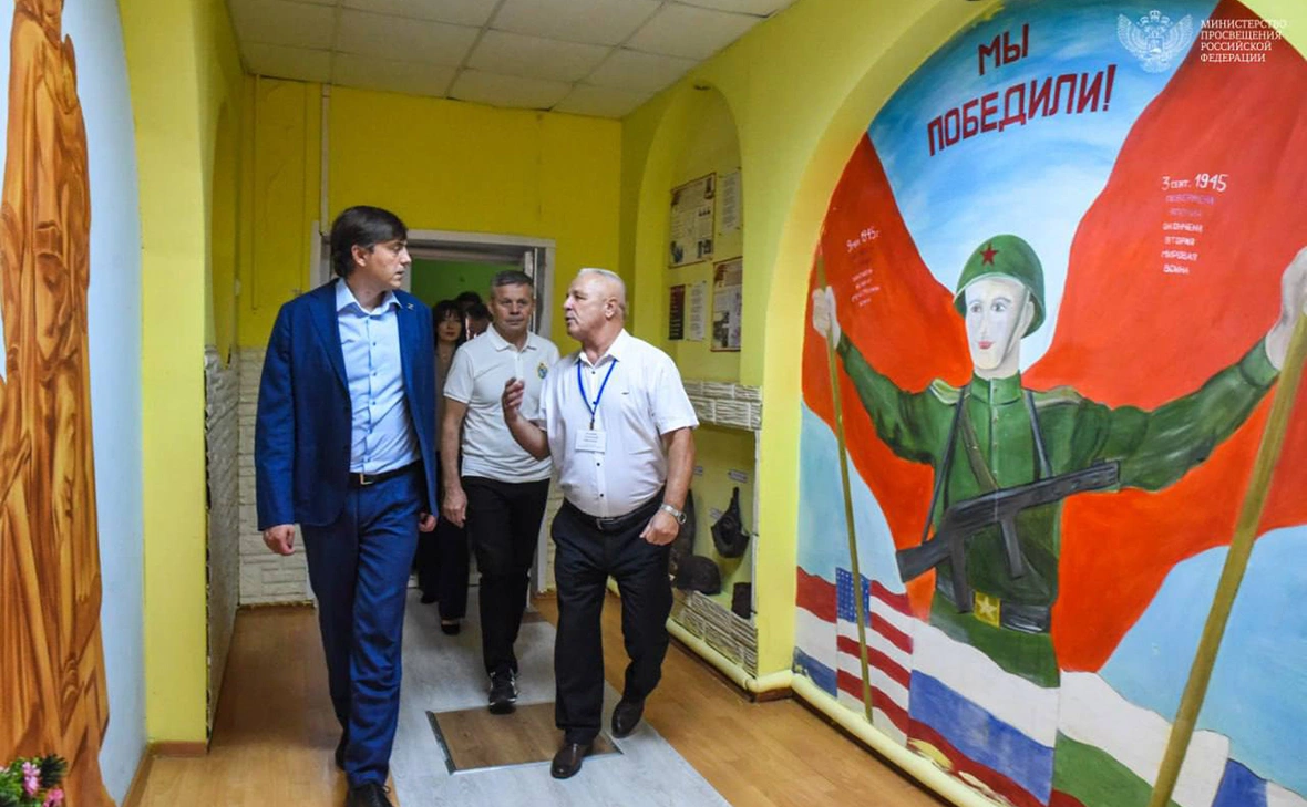 minprosrf / Telegram