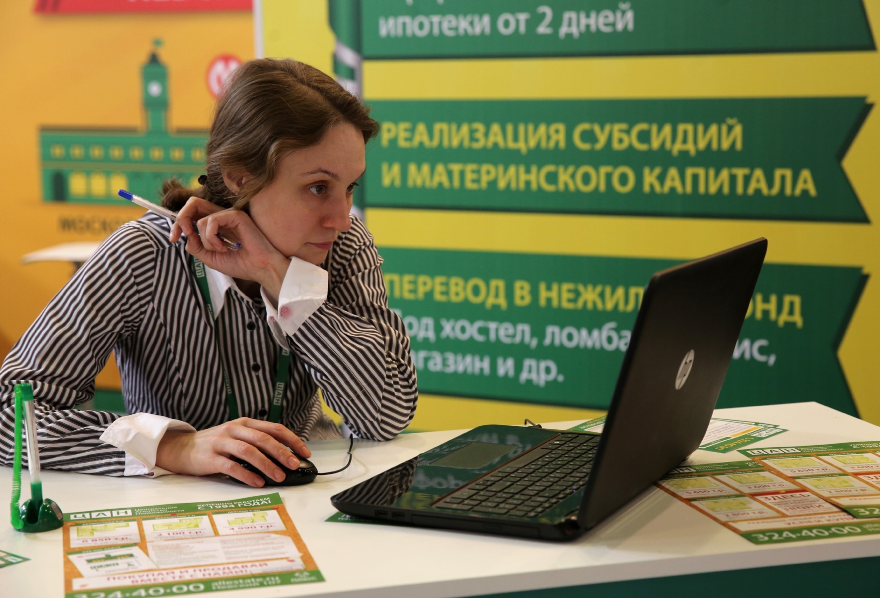 Материнский капитал в 2025 году: размер, условия и новые возможности — РБК