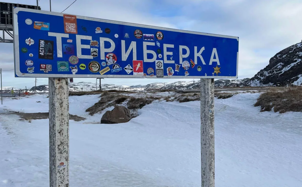 министерство транспорта и дорожного хозяйства / vk.com