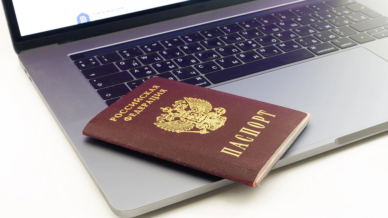 В Госдуме напомнили россиянам о штрафах за отсутствие прописки