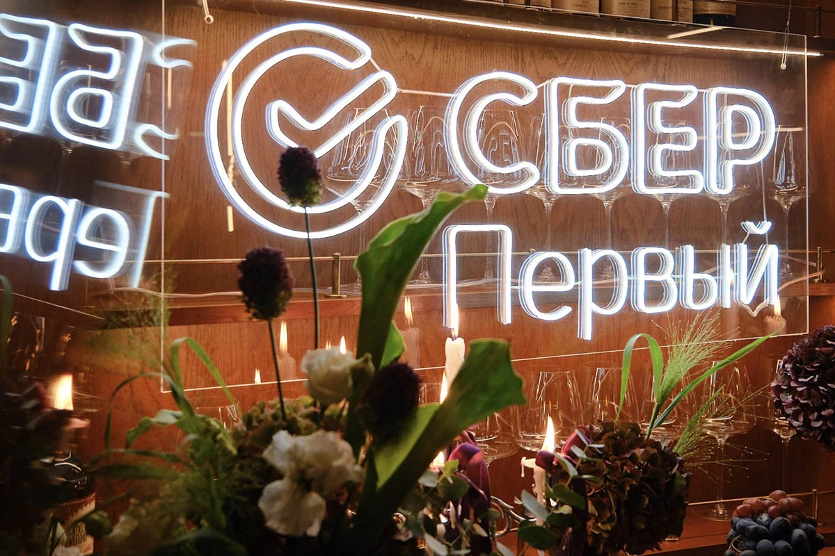 Вечер любви к вину: как прошла дегустация для клиентов СберПервого