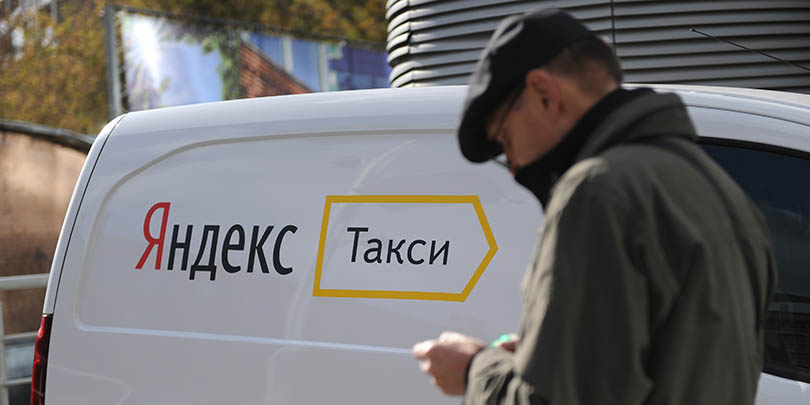 Gett заподозрил «Яндекс.Такси» в слежке за содержимым телефонов клиентов