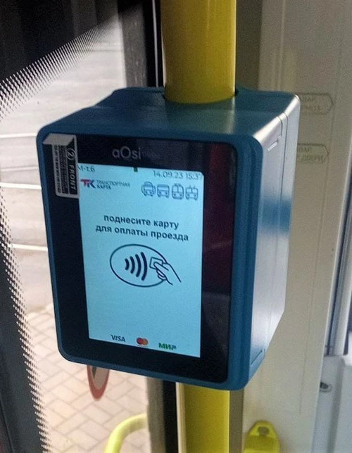 МУП «Метроэлектротранс»