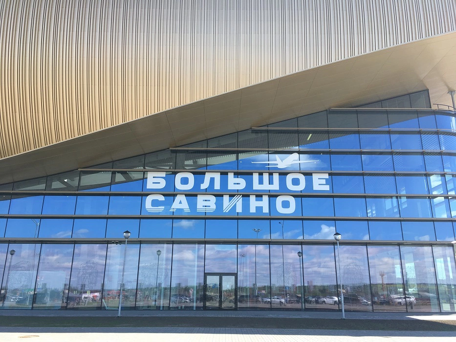 Международный аэропорт «Большое Савино»