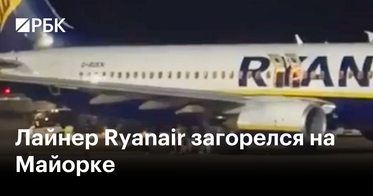 www.rbc.ru