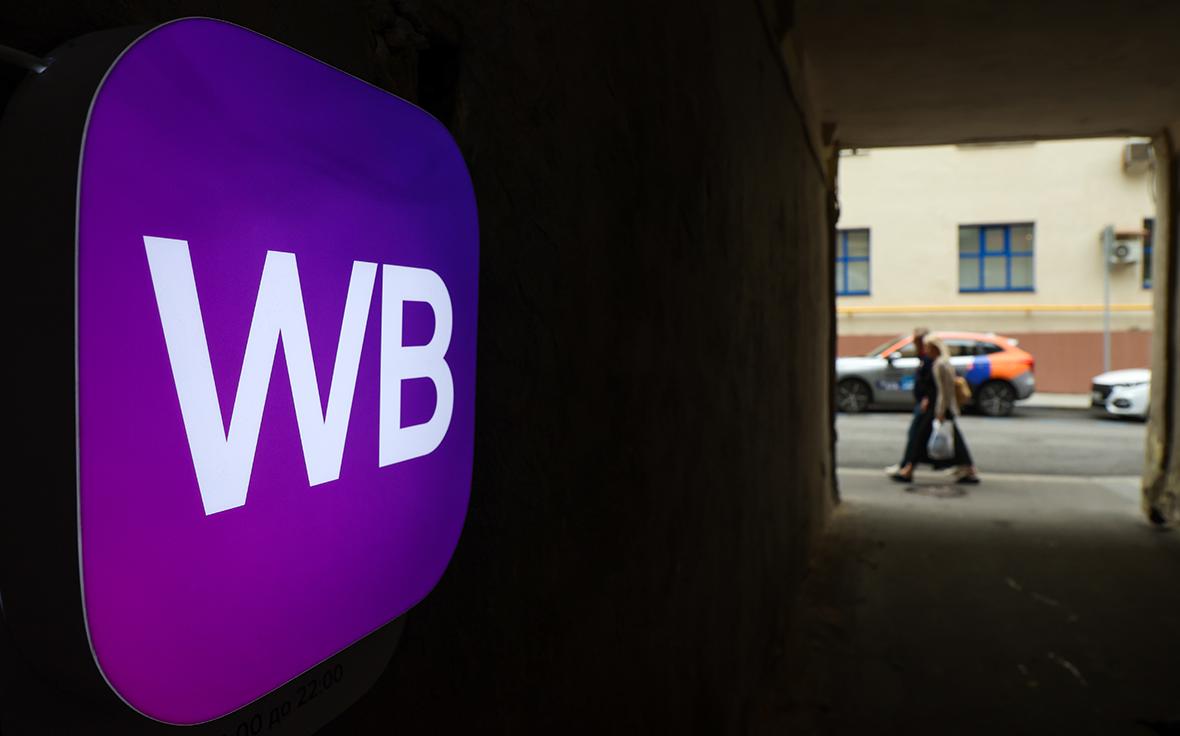 «Ъ» узнал, что ретейлеры просят ограничить деятельность маркетплейсов